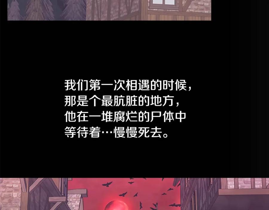 奶萌魔力小公主 第11话 爱她就好好教育她 第43页
