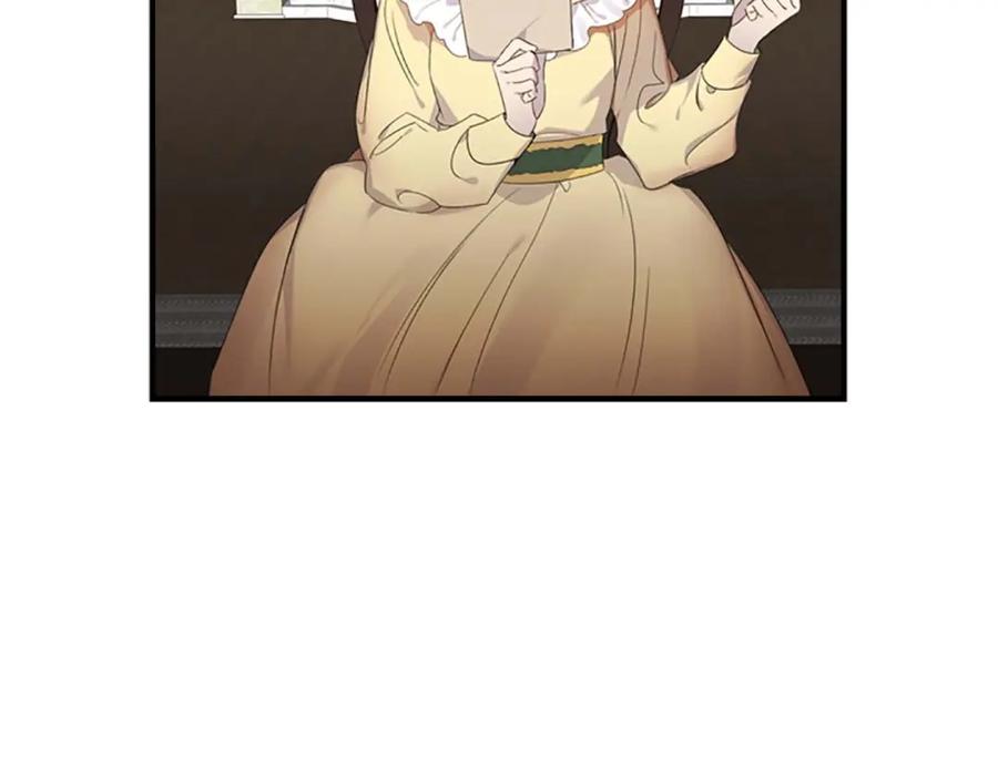 奶萌魔力小公主 第11话 爱她就好好教育她 第88页