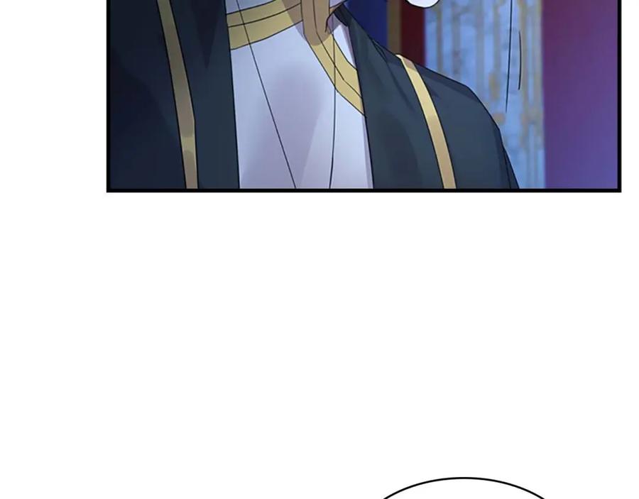 奶萌魔力小公主 第11话 爱她就好好教育她 第14页