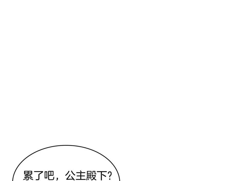 奶萌魔力小公主 第10话 攀比生日礼物 第116页