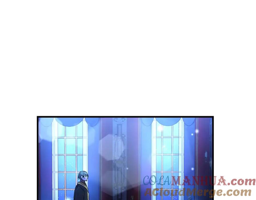 奶萌魔力小公主 第11话 爱她就好好教育她 第17页