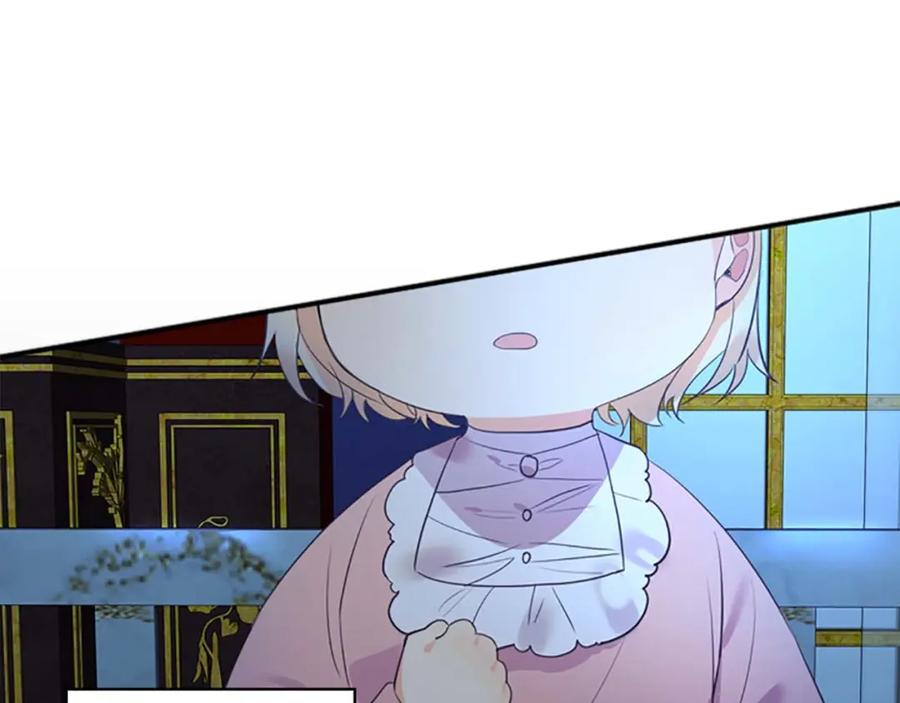 奶萌魔力小公主 第11话 爱她就好好教育她 第40页