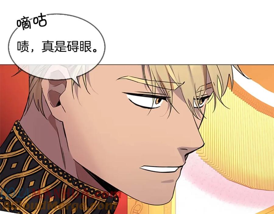 奶萌魔力小公主 第9话 帝国与魔道王国建交 第133页