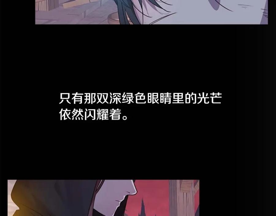 奶萌魔力小公主 第11话 爱她就好好教育她 第46页