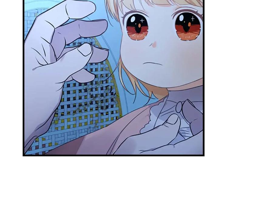 奶萌魔力小公主 第11话 爱她就好好教育她 第24页