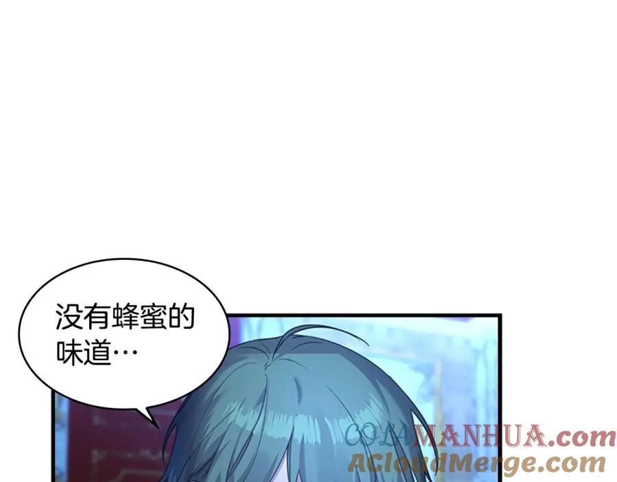 奶萌魔力小公主 第11话 爱她就好好教育她 第29页
