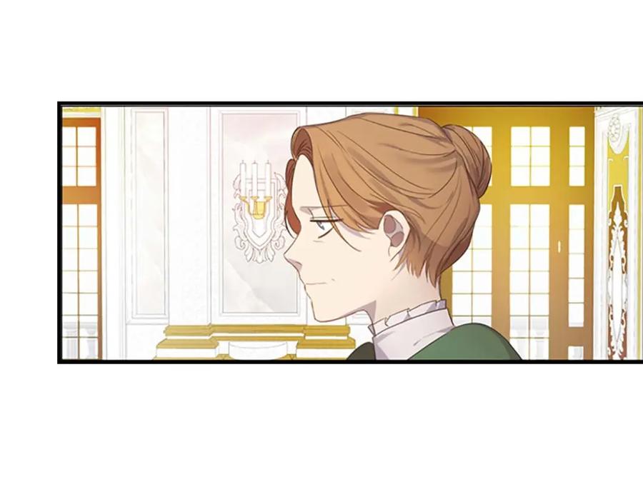 奶萌魔力小公主 第11话 爱她就好好教育她 第112页