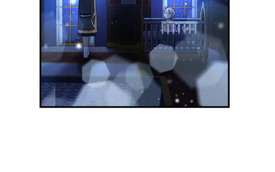 奶萌魔力小公主 第11话 爱她就好好教育她 第18页