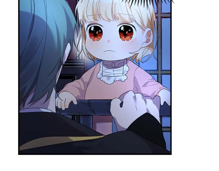 奶萌魔力小公主 第11话 爱她就好好教育她 第52页