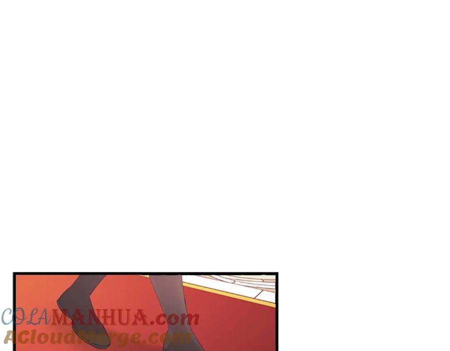 奶萌魔力小公主 第9话 帝国与魔道王国建交 第21页