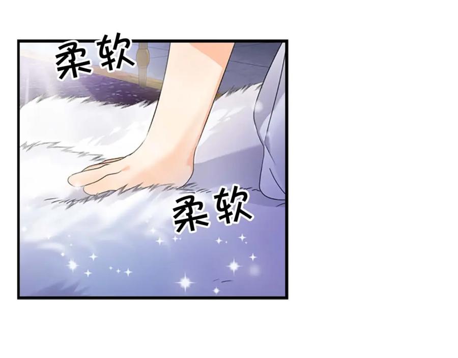 奶萌魔力小公主 第10话 攀比生日礼物 第102页