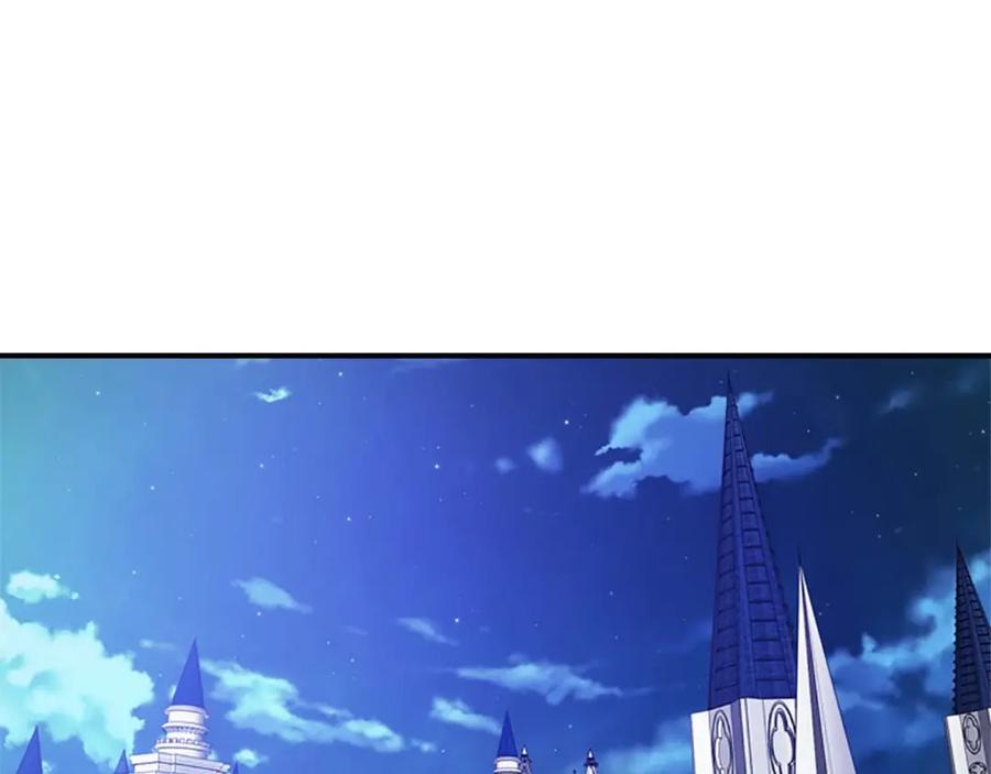 奶萌魔力小公主 第9话 帝国与魔道王国建交 第6页