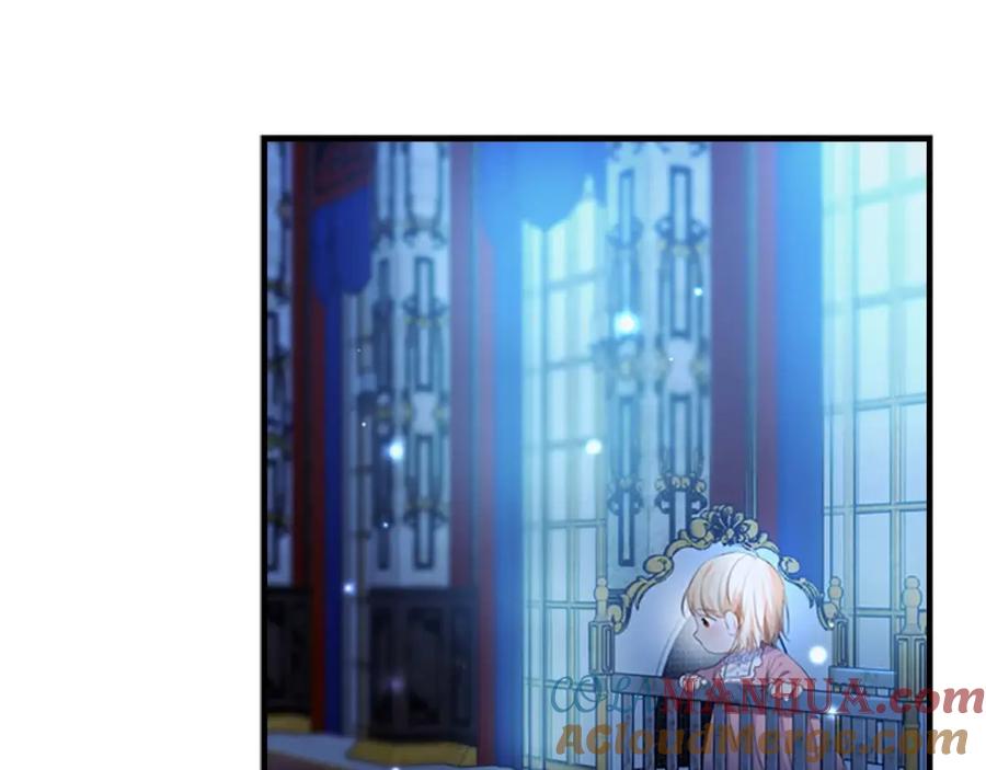 奶萌魔力小公主 第11话 爱她就好好教育她 第77页