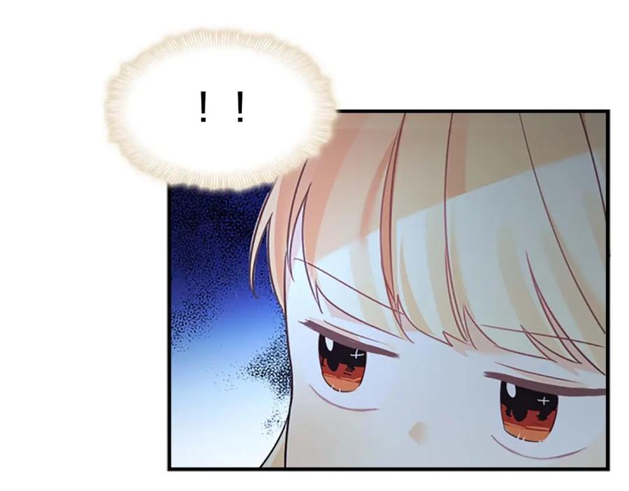 奶萌魔力小公主 第11话 爱她就好好教育她 第11页