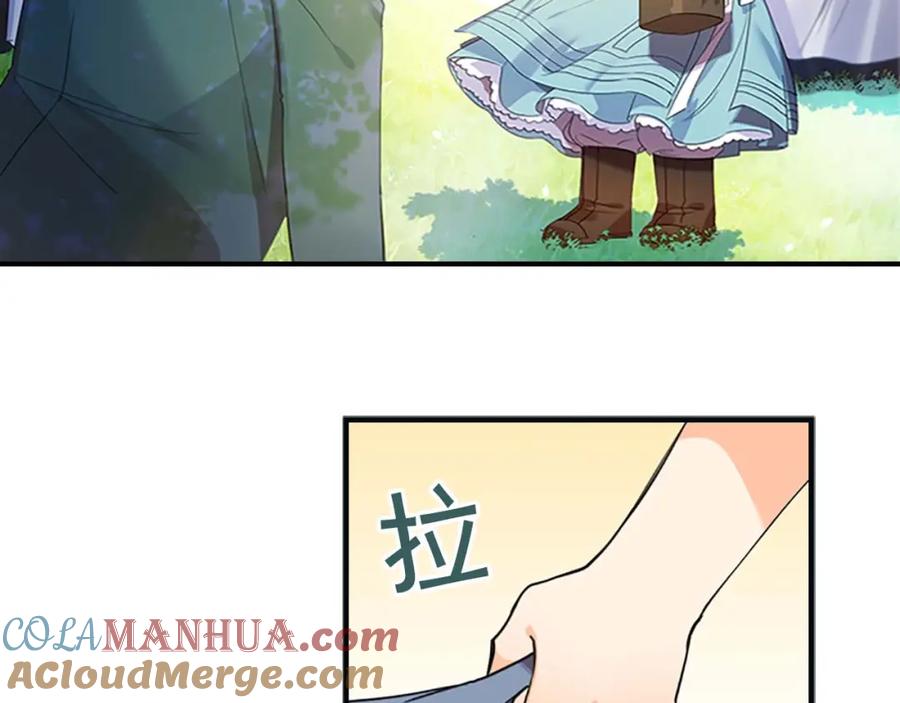 奶萌魔力小公主 第12话 为我去挖珍珠贝？ 第121页
