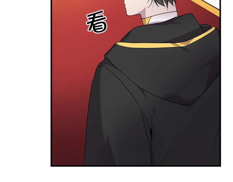 奶萌魔力小公主 第9话 帝国与魔道王国建交 第127页
