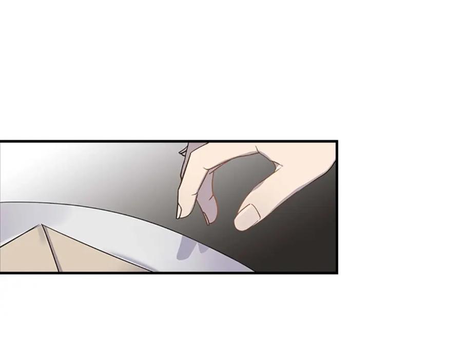 奶萌魔力小公主 第11话 爱她就好好教育她 第86页