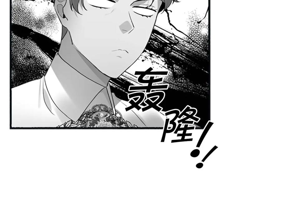 奶萌魔力小公主 第12话 为我去挖珍珠贝？ 第56页