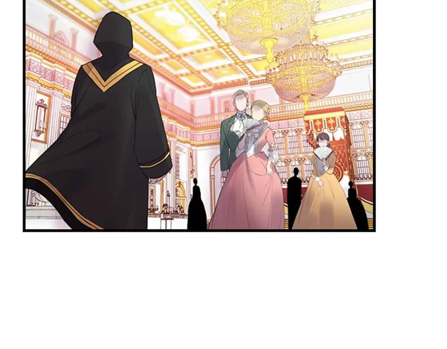 奶萌魔力小公主 第9话 帝国与魔道王国建交 第83页