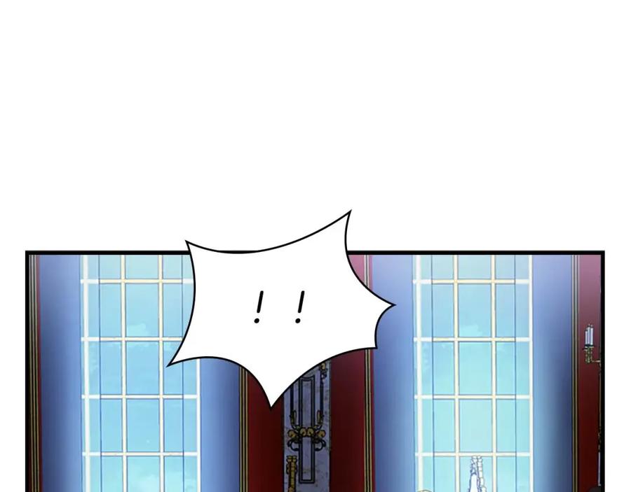奶萌魔力小公主 第10话 攀比生日礼物 第127页