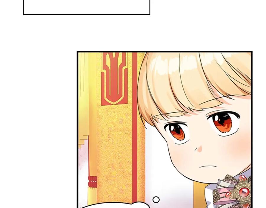 奶萌魔力小公主 第9话 帝国与魔道王国建交 第115页