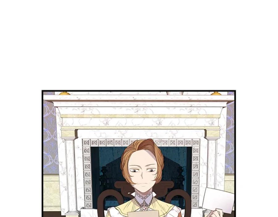 奶萌魔力小公主 第11话 爱她就好好教育她 第87页