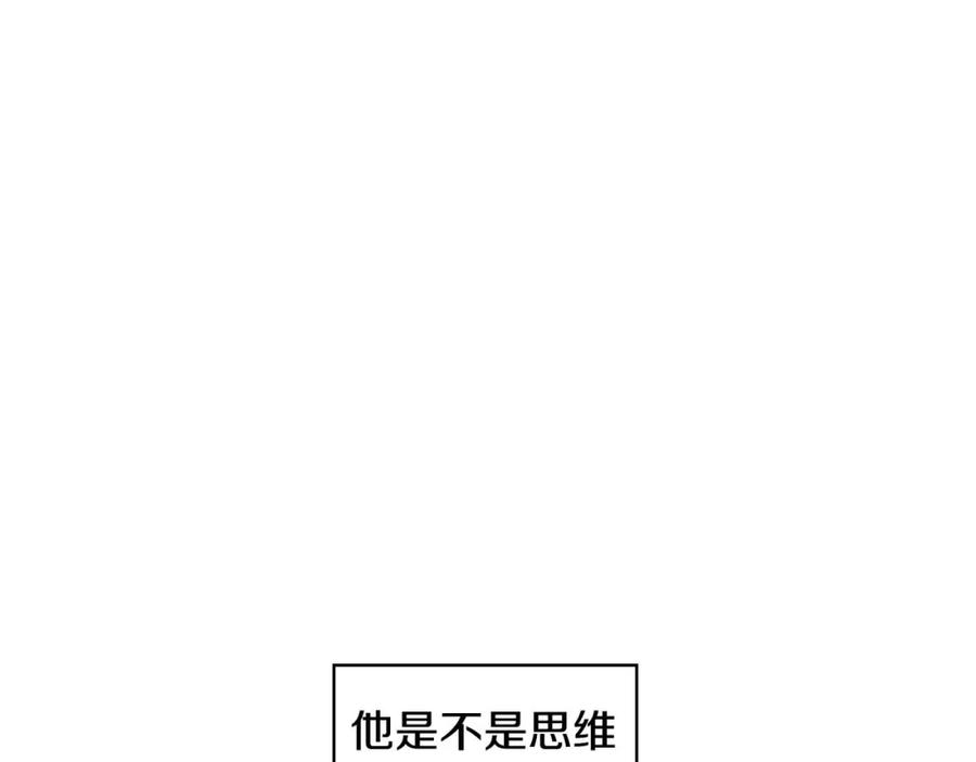 奶萌魔力小公主 第10话 攀比生日礼物 第39页