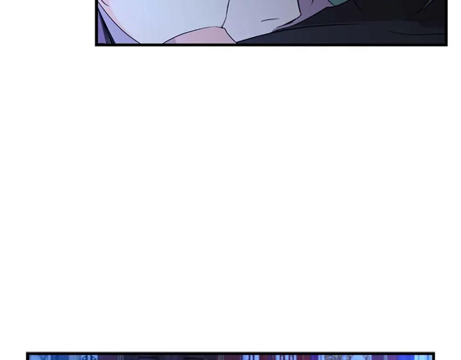 奶萌魔力小公主 第11话 爱她就好好教育她 第54页