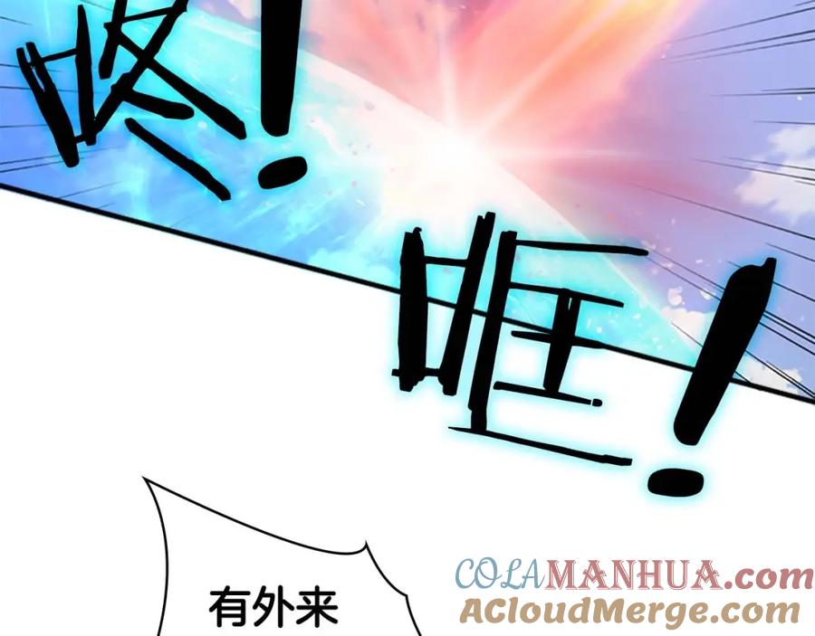 奶萌魔力小公主 第8话 刺杀公主的人都得狗带 第101页