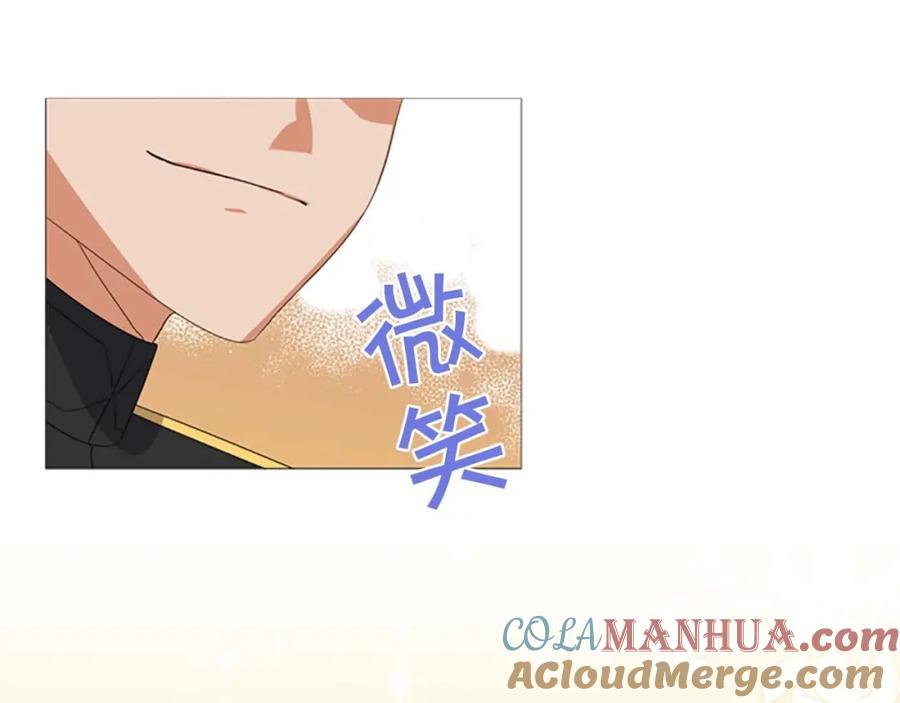 奶萌魔力小公主 第8话 刺杀公主的人都得狗带 第25页