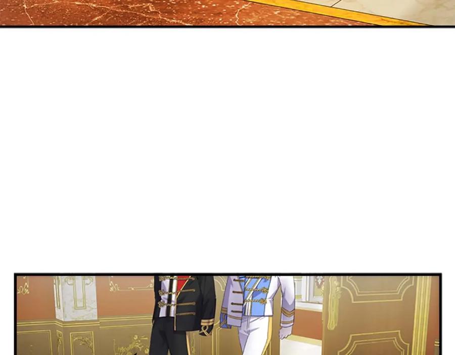 奶萌魔力小公主 第8话 刺杀公主的人都得狗带 第20页
