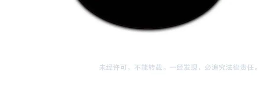 奶萌魔力小公主 第8话 刺杀公主的人都得狗带 第140页