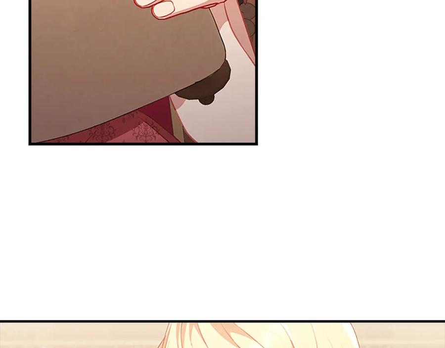 奶萌魔力小公主 第96话 泰穆一族 第76页