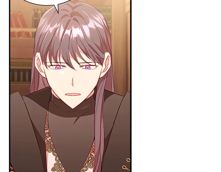 奶萌魔力小公主 第96话 泰穆一族 第80页