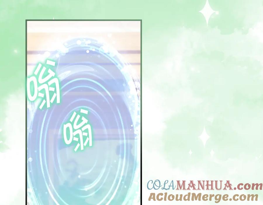 奶萌魔力小公主 第96话 泰穆一族 第89页