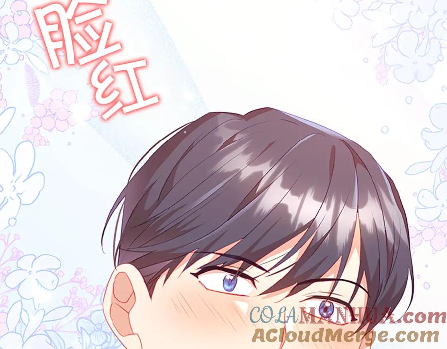 奶萌魔力小公主 第96话 泰穆一族 第141页