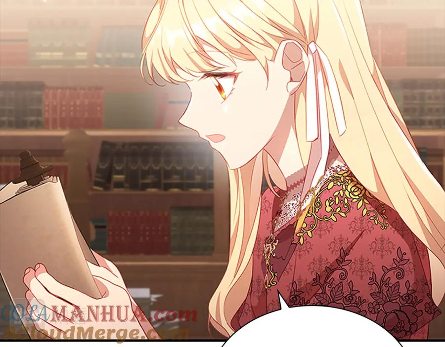 奶萌魔力小公主 第96话 泰穆一族 第77页