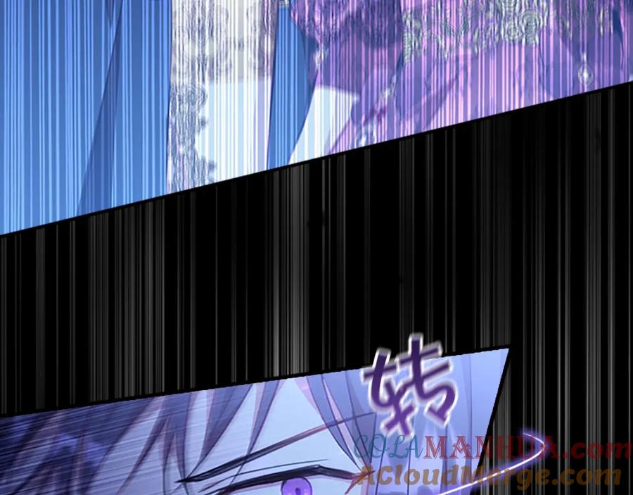 奶萌魔力小公主 第96话 泰穆一族 第105页
