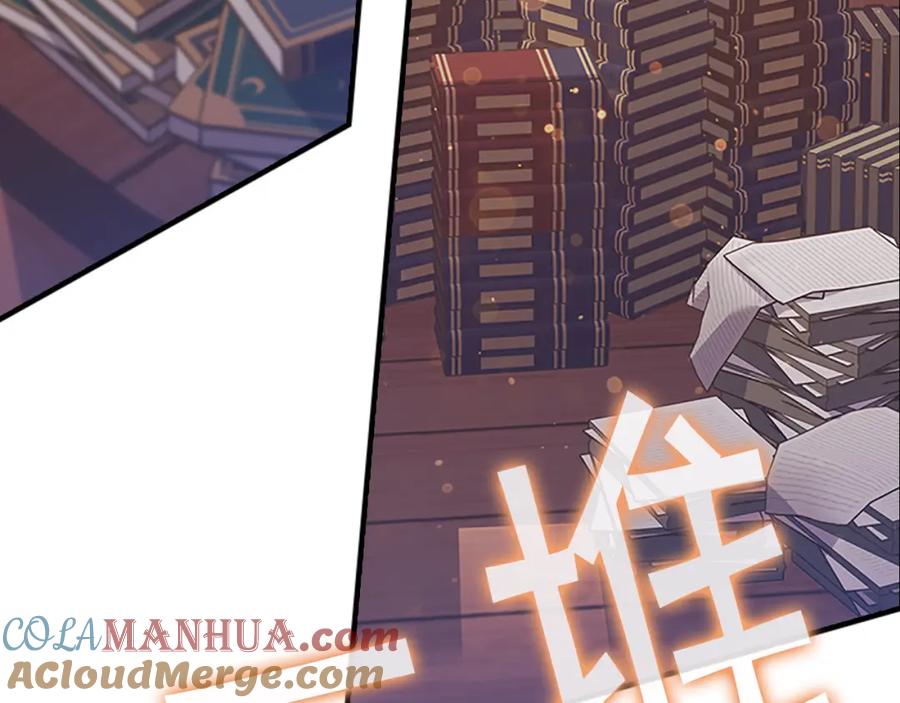 奶萌魔力小公主 第96话 泰穆一族 第65页