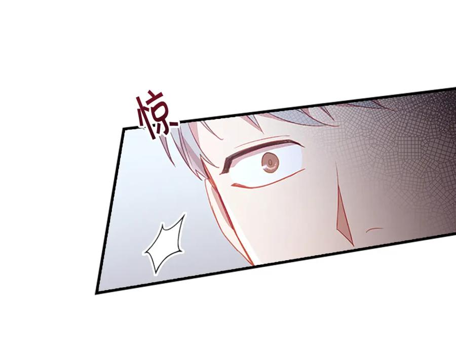 奶萌魔力小公主 第96话 泰穆一族 第99页