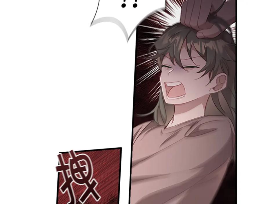 奶萌魔力小公主 第97话 变身！ 第95页