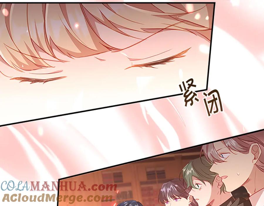 奶萌魔力小公主 第97话 变身！ 第21页