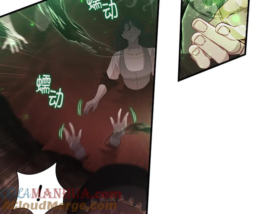 奶萌魔力小公主 第97话 变身！ 第145页