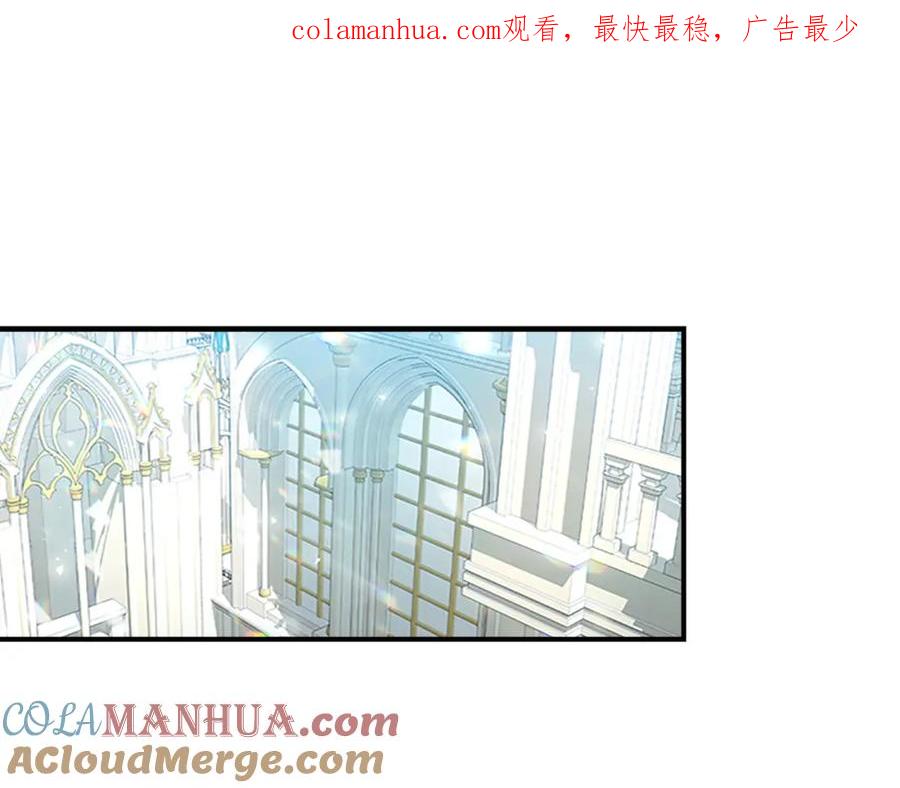 奶萌魔力小公主 第97话 变身！ 第1页