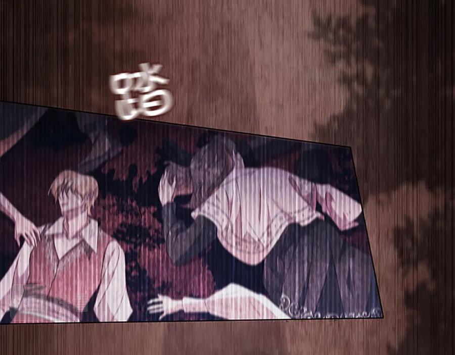 奶萌魔力小公主 第97话 变身！ 第90页