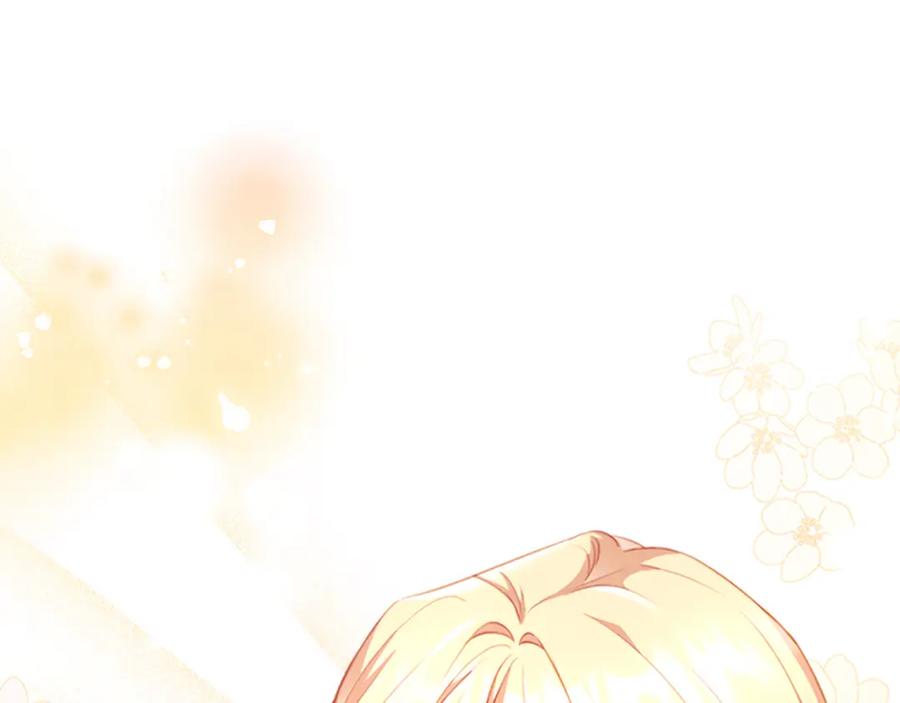 奶萌魔力小公主 第97话 变身！ 第27页