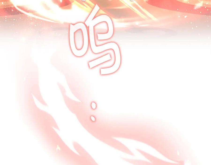 奶萌魔力小公主 第97话 变身！ 第20页