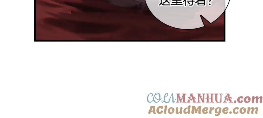 奶萌魔力小公主 第97话 变身！ 第129页