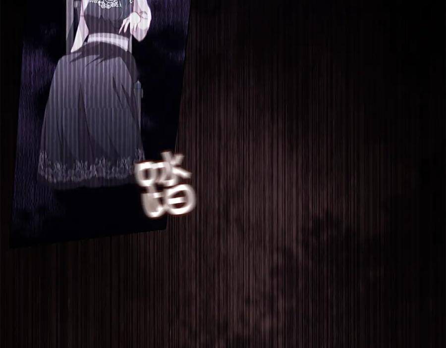 奶萌魔力小公主 第97话 变身！ 第87页