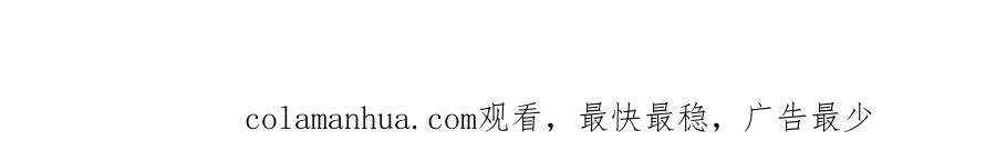 奶萌魔力小公主 第97话 变身！ 第176页